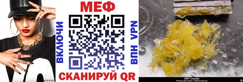 Хочу наркоту Дмитриев Кокаин Мефедрон Гашиш APVP Марихуана