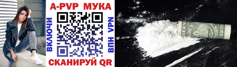 цена наркотик  Дмитриев  A-PVP кристаллы 
