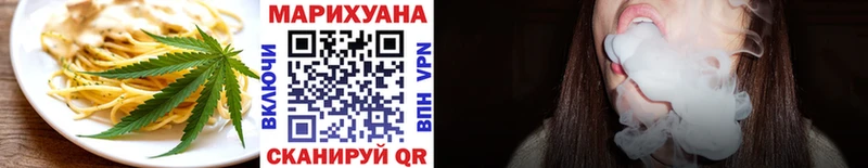 Еда ТГК конопля  МЕГА tor  Дмитриев 