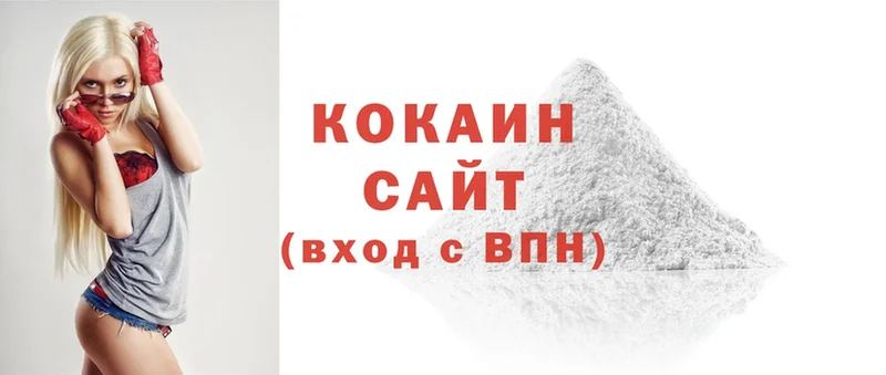 сайты даркнета как зайти  Дмитриев  Cocaine Боливия  купить закладку 