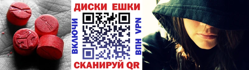ЭКСТАЗИ louis Vuitton  мега   Дмитриев 