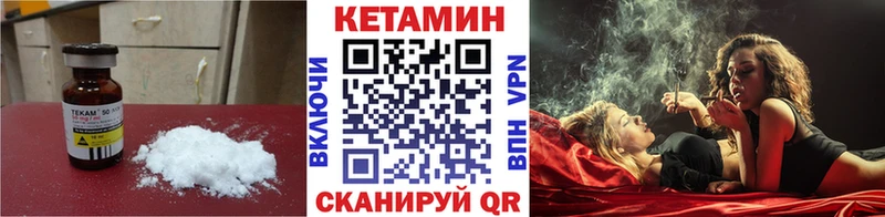 МЕГА сайт  Дмитриев  Кетамин VHQ  где можно купить наркотик 