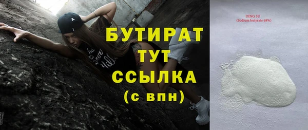 COCAINE Валдай