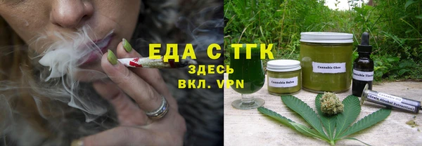 кокаин Видное