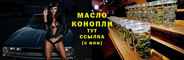 MDMA Бутурлиновка