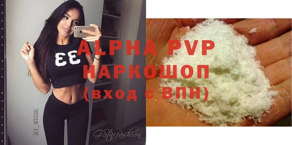 COCAINE Валдай