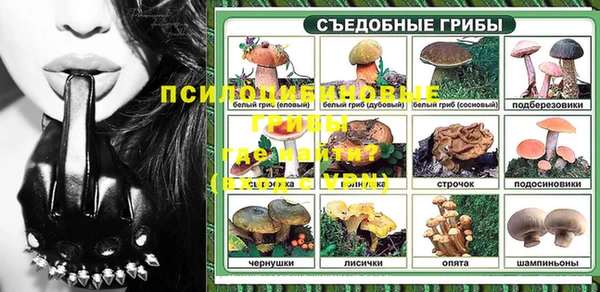 MDMA Бутурлиновка