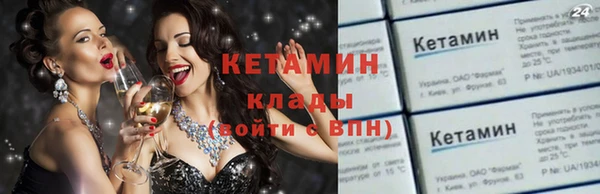трава Весьегонск