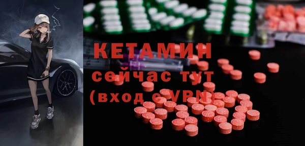первитин Вуктыл