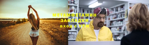 кокаин Видное