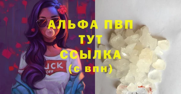 кокаин Видное