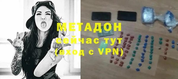 mix Валуйки