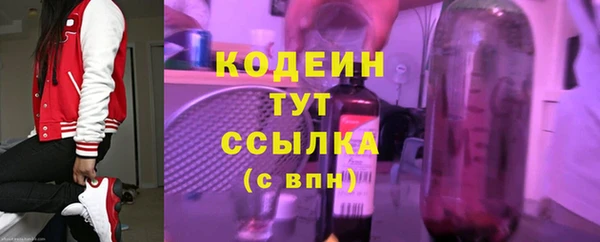 экстази Болохово