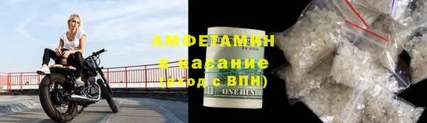 кокаин Видное