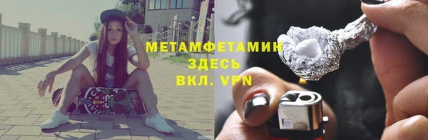 COCAINE Валдай