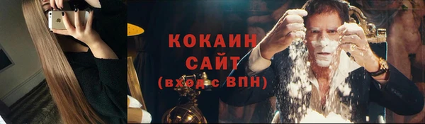 COCAINE Валдай