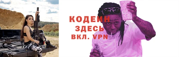 марки nbome Воткинск
