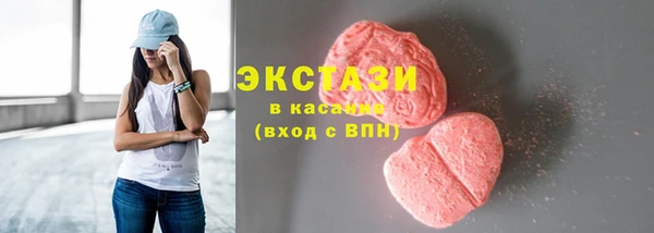 MDMA Бутурлиновка