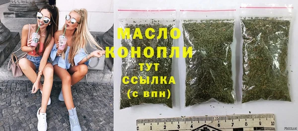 кокаин Видное