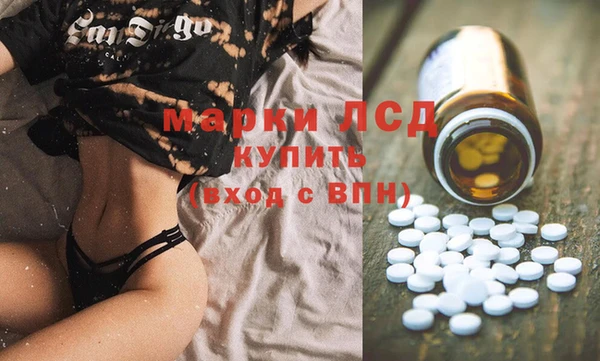 MDMA Бутурлиновка