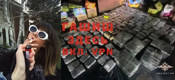 COCAINE Валдай