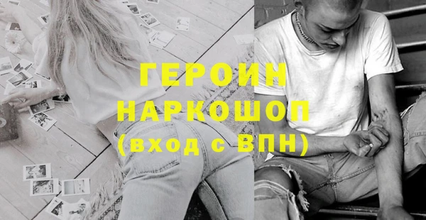 героин Дмитриев