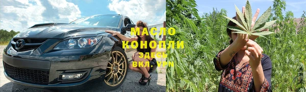 трава Весьегонск