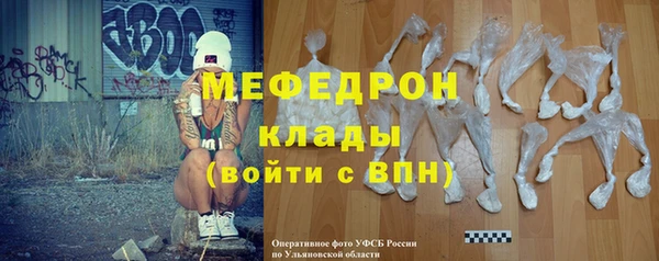 MDMA Бутурлиновка