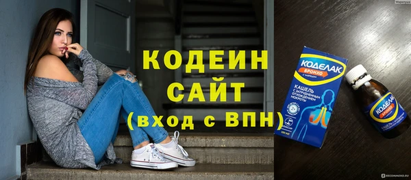 трава Весьегонск