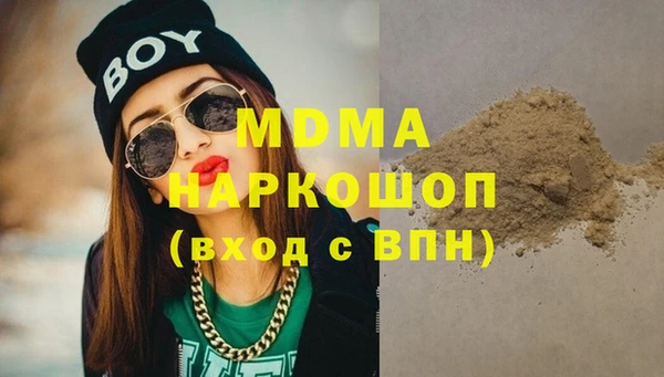 COCAINE Валдай