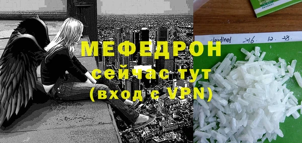 MDMA Бутурлиновка