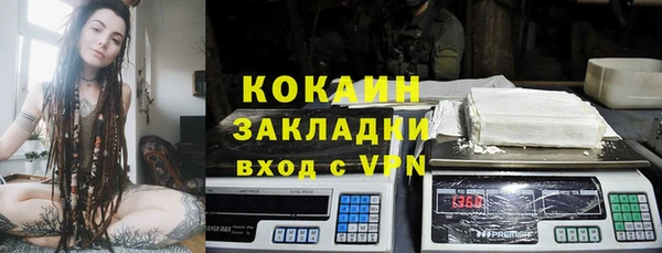 COCAINE Ветлуга