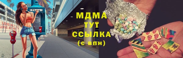 MDMA Бутурлиновка