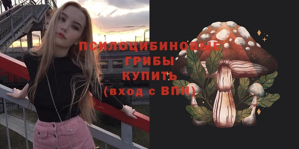 COCAINE Валдай