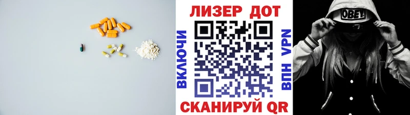 где найти   блэк спрут сайт  LSD-25 экстази ecstasy  Дмитриев 