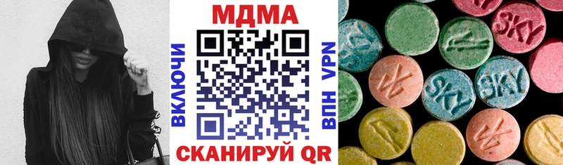 МДМА VHQ  где купить наркоту  Дмитриев 