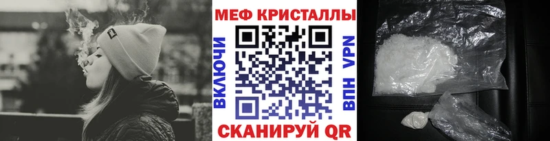 Мефедрон мяу мяу  наркота  Дмитриев 