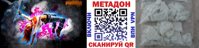 даркнет состав  где купить   Дмитриев  Метадон VHQ 