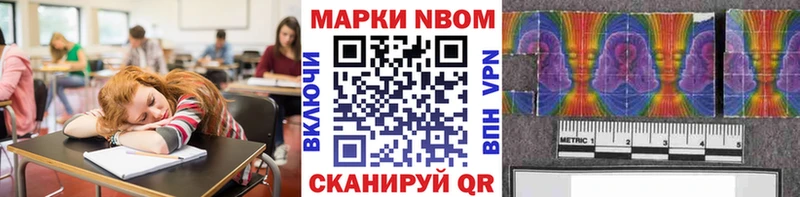 наркота кракен вход Марки NBOMe 1,5мг Дмитриев