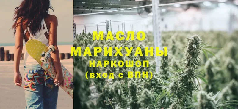 купить наркотики сайты  Дмитриев  Дистиллят ТГК Wax 