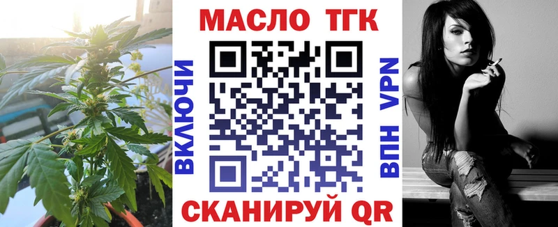 где найти Дмитриев Дистиллят ТГК вейп с тгк
